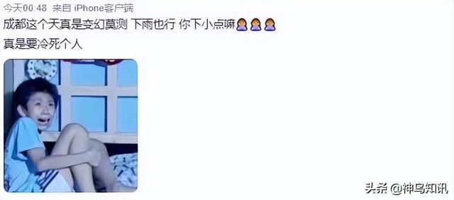 成都冬天冷不冷多少度穿什么衣服，成都又换季了