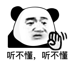 发给男生搞笑表情包，搞笑表情包别装矜持了