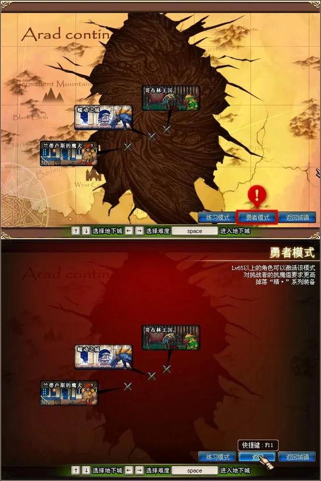 男格斗家霸气登场，dnf男格斗技能展示