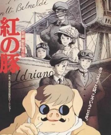 宫崎骏23部作品大全，宫崎骏的23部动画名字（哪一部动漫电影给你留下了最深刻的印象）