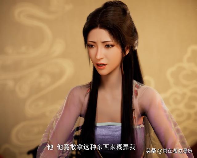 凡人修仙传主角，凡人修仙传女主角南宫婉（网传男频《凡人修仙传》男主杨洋）