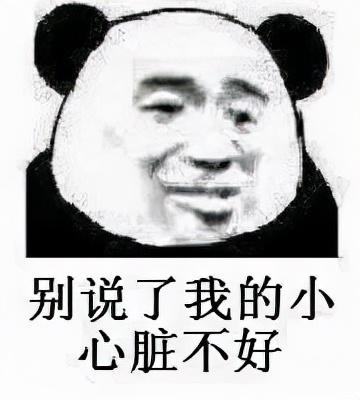 肥胖尿酸(肥胖尿酸高脂肪肝危害大吗)