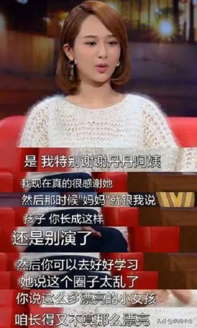 年龄和颜值不成正比的几位明星，明明长得不好看