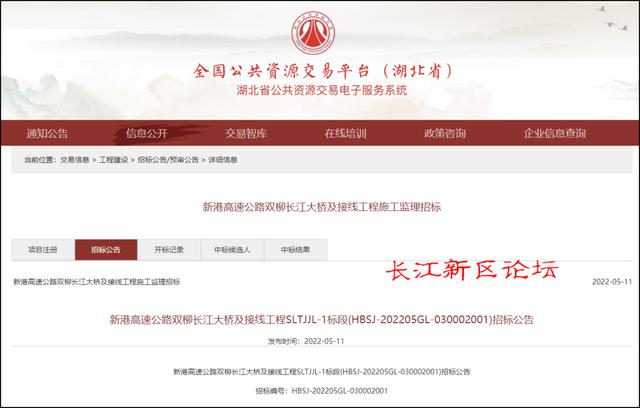 武汉封闭区域图江夏，武汉六环线画圆