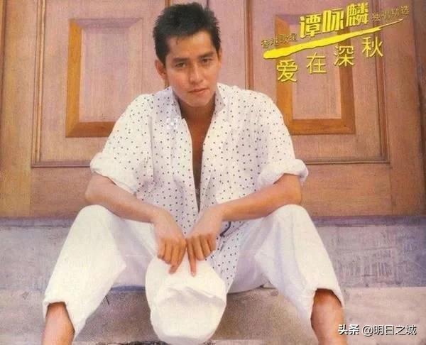谭咏麟谭校长外号的由来，“老当益壮”简直佩服至极