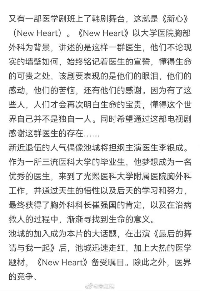赵露思许凯演的电视剧，3.24剧赵露思肖战（赵露思和许凯的电视剧有哪些）
