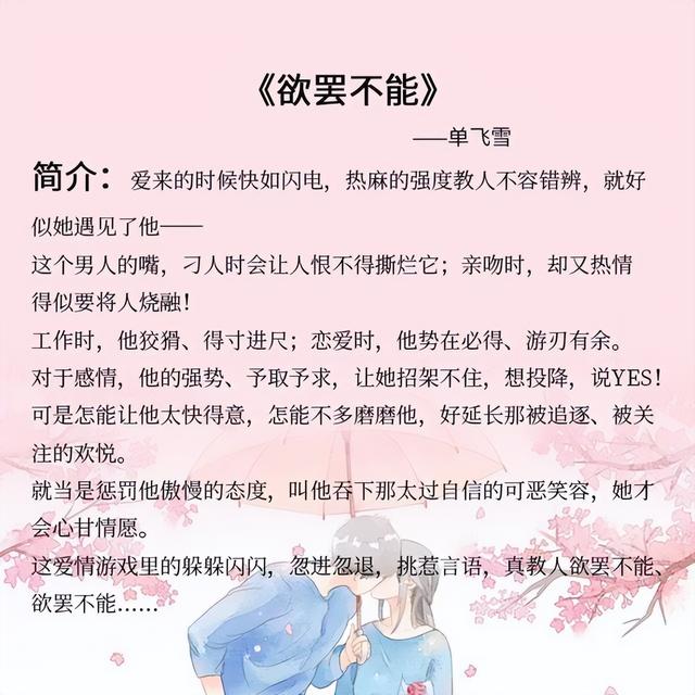 这事儿我说了算，男主双向暗恋的甜宠文