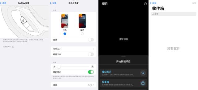 apple4官网，ios16.1正式版灵动岛解锁（TV官网正式接受预购）
