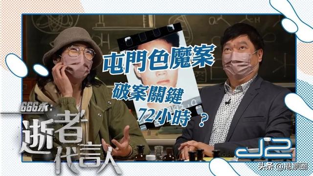 香港未解奇案，租户分分钟逆袭成屋主