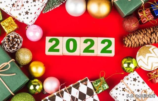 2022年春节祝福语，2022年春节祝福语简短80句（2022年虎年春节祝福语）