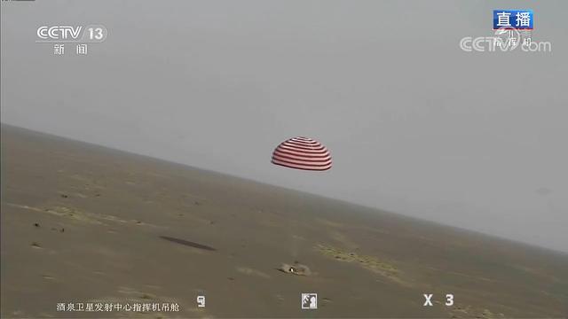 神十三将返回地球，神十三乘组什么时候将返回地球（神十三完美着陆）