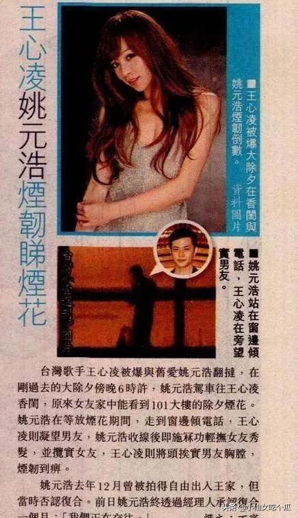 王心凌把浪姐三人气带火了，不老女神王心凌翻红背后的辛酸过往