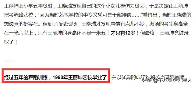 孙茜资料素颜生活照，完全素颜眼窝凹陷很憔悴