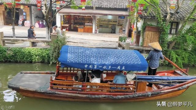 周庄古镇5a级景点，水乡周庄古镇江苏昆山5A景区