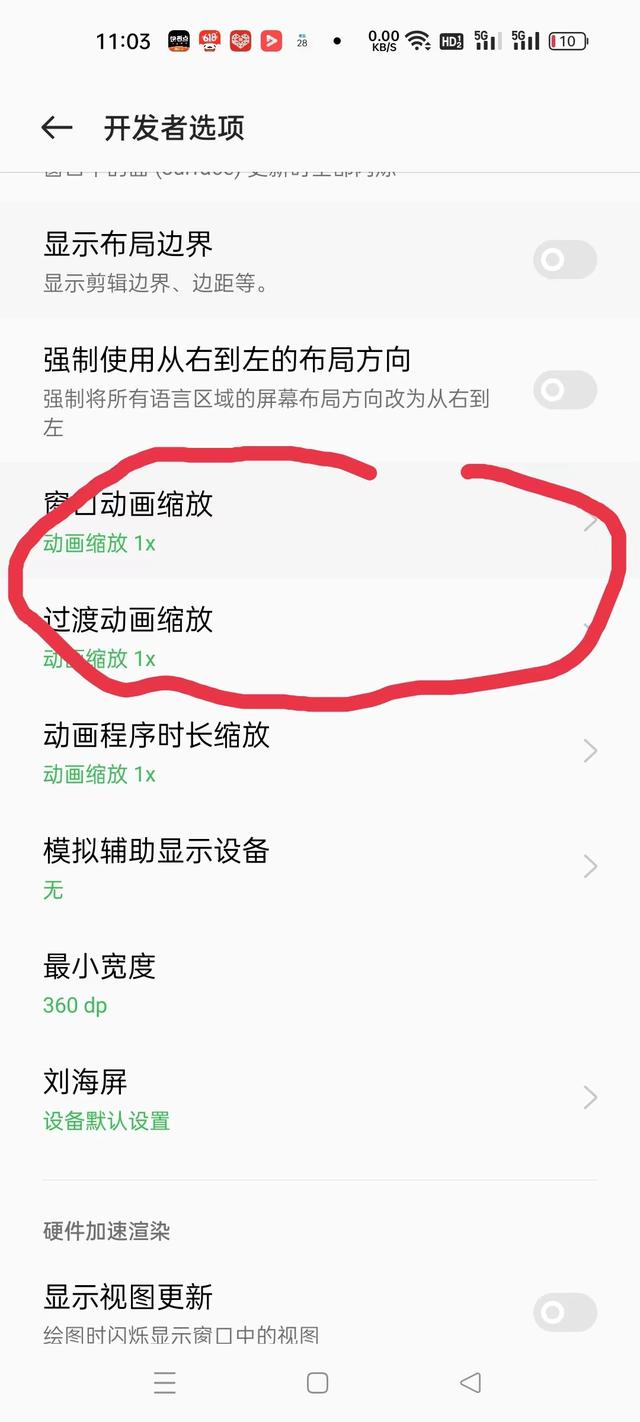 如何提高手机网速，让你的手机网速飞起来的小妙招想学吗（快速提高手机网速的办法）