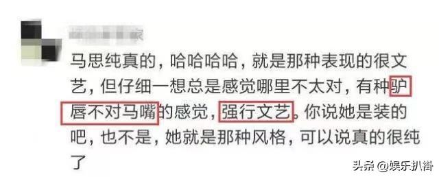 马思纯高考成绩，十位高考考100多分的明星（文化水平低就不要装）