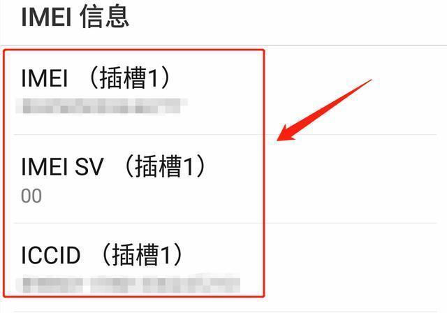 健康码屏蔽信号，抗疫黑科技行程码