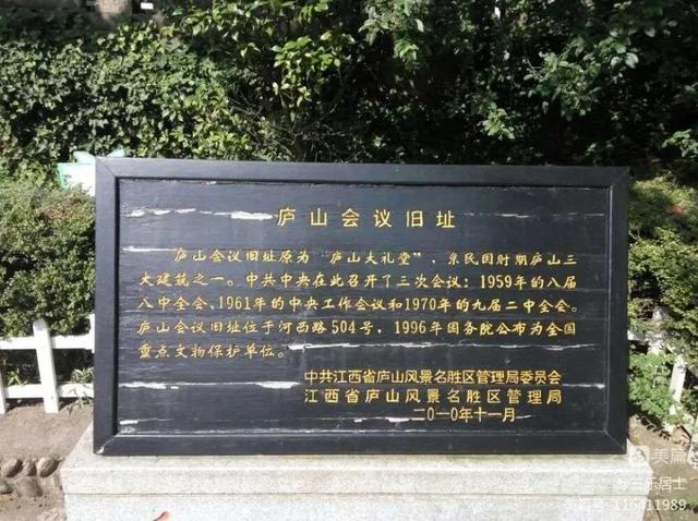 江西庐山旅游一日游，南昌到庐山一日游