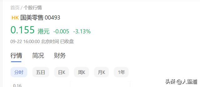 前首富黄光裕出狱19个月，首富真相:黄光裕家族的财富路径