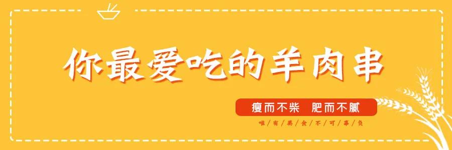 济宁四大美食排行，外地人却直摇头：实在吃不下