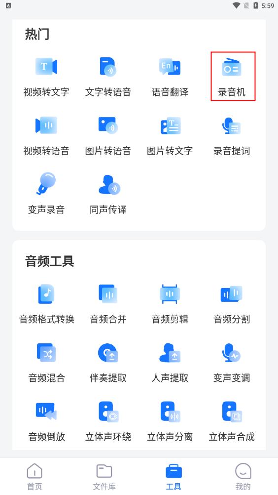 录音软件哪个好用，录音软件哪个最好用（专业音响人常用的10个软件）