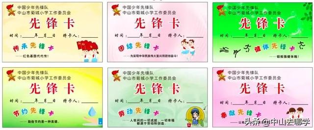 2022中山中小学寒假放假时间，广东高校已陆续进入“寒假模式”