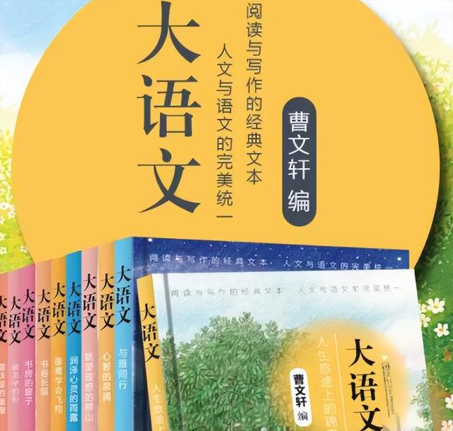 曹文轩的经典作品12部，32位历届获奖者代表作品赶紧收藏