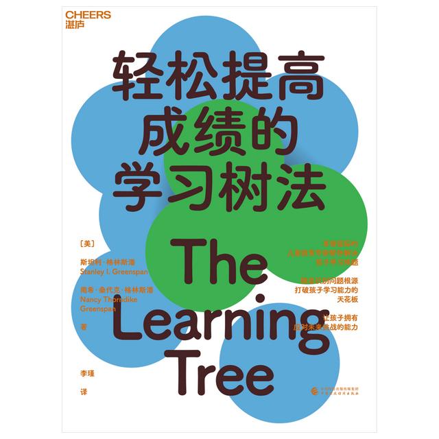 爱在太空 豆瓣，书单推荐近期最爱的6本书