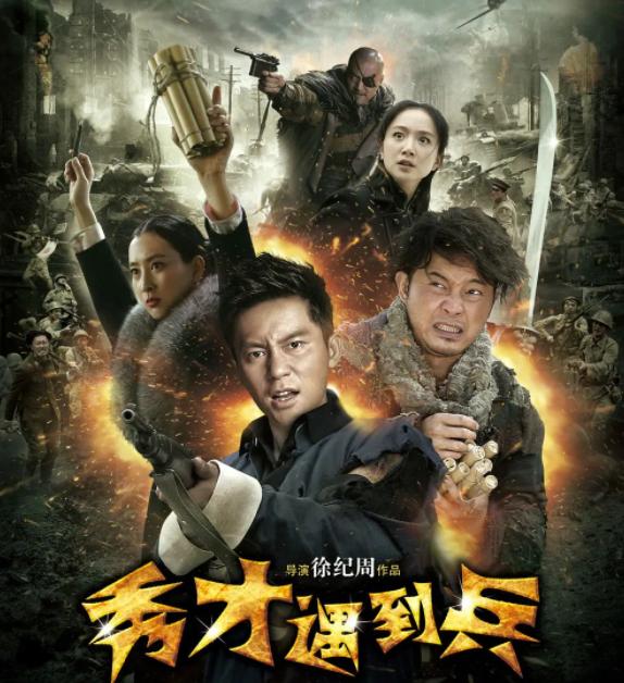 且试天下新剧杨洋，且试天下还未播