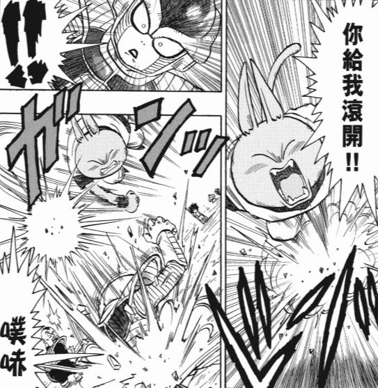 鸟山明漫画猫魔人，龙珠漫画超级贝吉塔