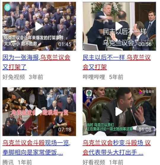 俄罗斯乌克兰两国历史，分分合合1000年