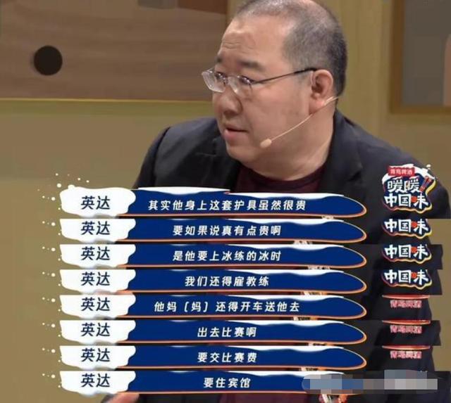 英达与梁欢关系如何，其貌不扬的梁欢