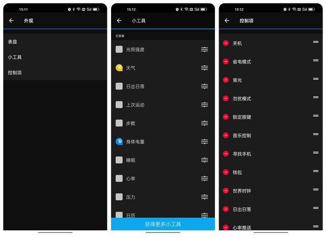 garmin手表，garmin手表说明什么