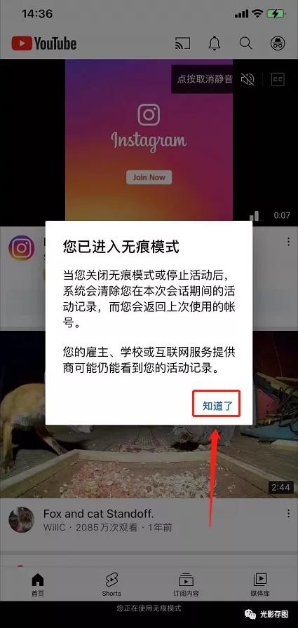 youtube是什么，youtube和油管有什么区别（视频社交是个伪命题）
