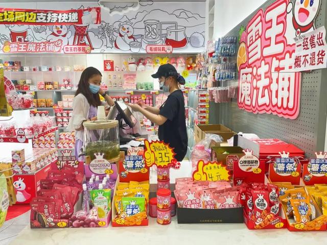 蜜雪冰城奶茶冬天菜单，这是一份蜜雪冰城点单攻略