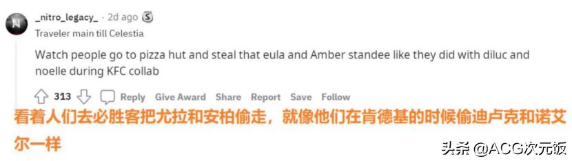 必胜客打包要钱吗，必胜客联动原神打包吗（公布联动必胜客后）