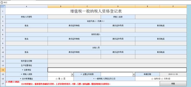 黑龙江电子税务局官网，黑龙江电子税务局网上申报流程（刚上线的这个功能就能帮到你）