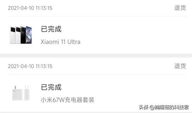 小米11ultra，小米11ultra使用1个月感受（3699的小米11Ultra值得买吗）