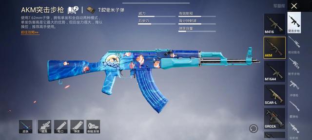 和平精英中m416和akm原型是什么意思，和平精英中M416和AKM原型是什么