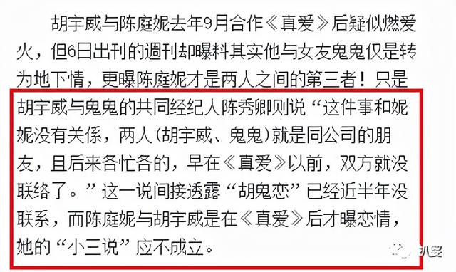 真爱黑白配插曲，巫妖王的好朋友是谁