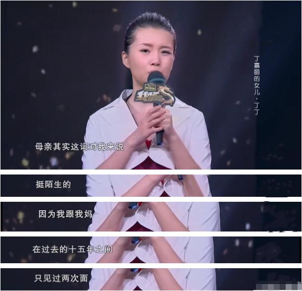 孙红雷与于嘉丽这几年见过面吗，提出和年迈体衰的丁嘉丽分手