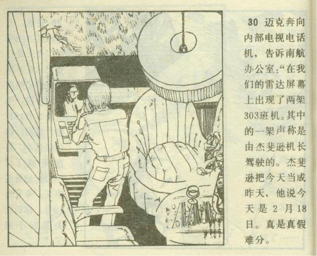 美岱召壁画之谜大全，美岱召：一位蒙古族女子的传奇