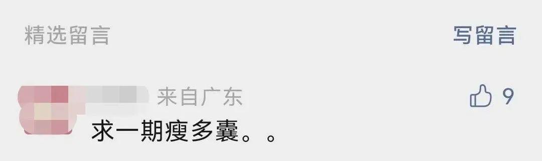 肥胖与多囊的关系(多囊和肥胖的区别)