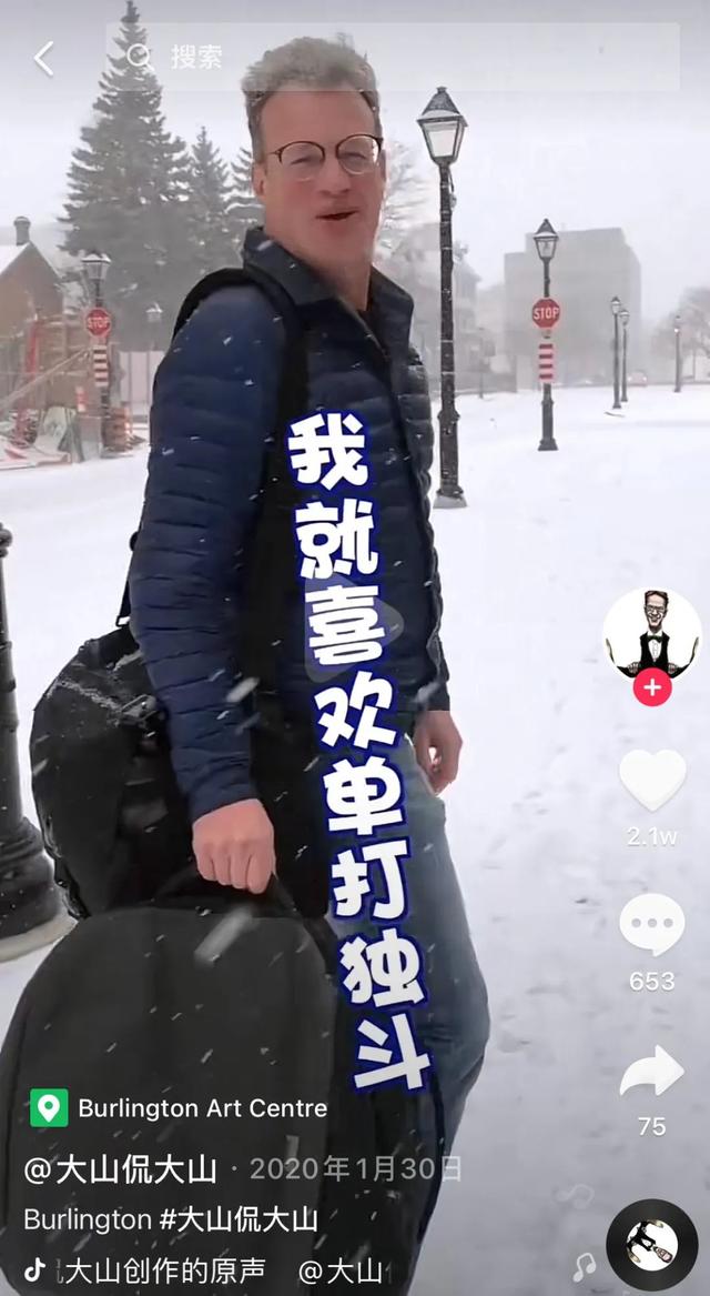 相声演员大山和姜昆，连上春晚拜姜昆为师