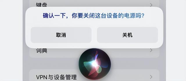 apple4官网，ios16.1正式版灵动岛解锁（TV官网正式接受预购）