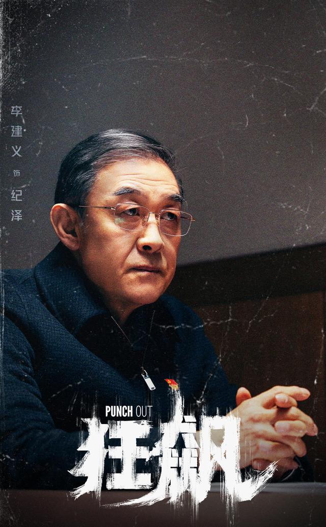张译新剧反黑，这点“黑”历史翻不了船