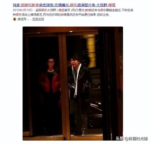 郎朗吉娜结婚郎朗多大，婚后名利双收也争议不断