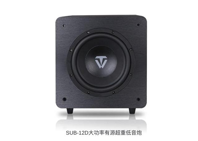 影院系统中不可缺少的低音炮，低音炮有几种扬声器