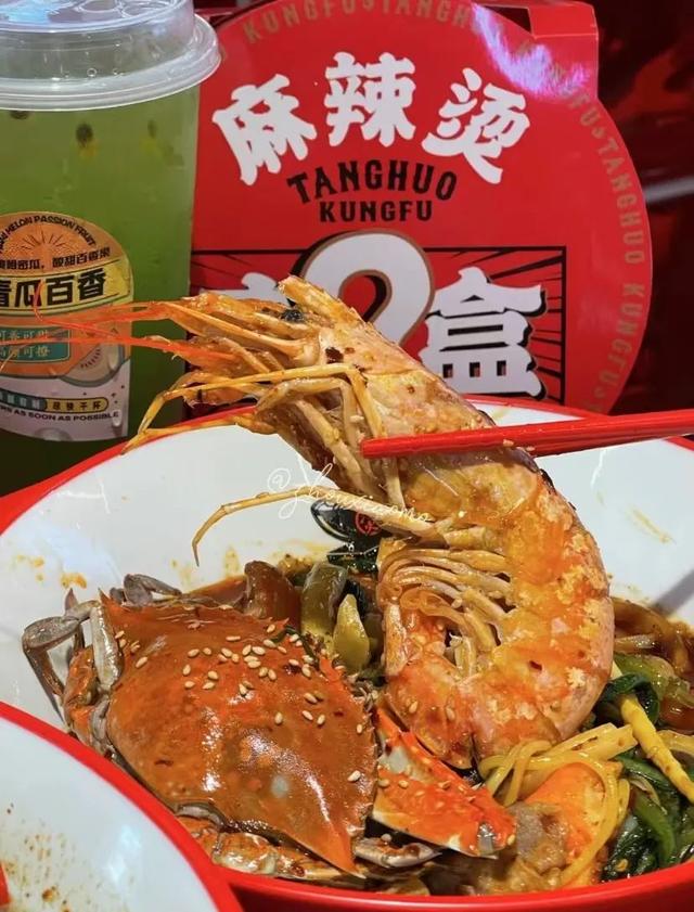 14元麻辣燙事件,剛剛點了一份麻辣燙過稱的時候阿姨說不夠14塊錢 14元麻辣燙事件,剛剛點了一份麻辣燙過稱的時候阿姨說不夠14塊錢