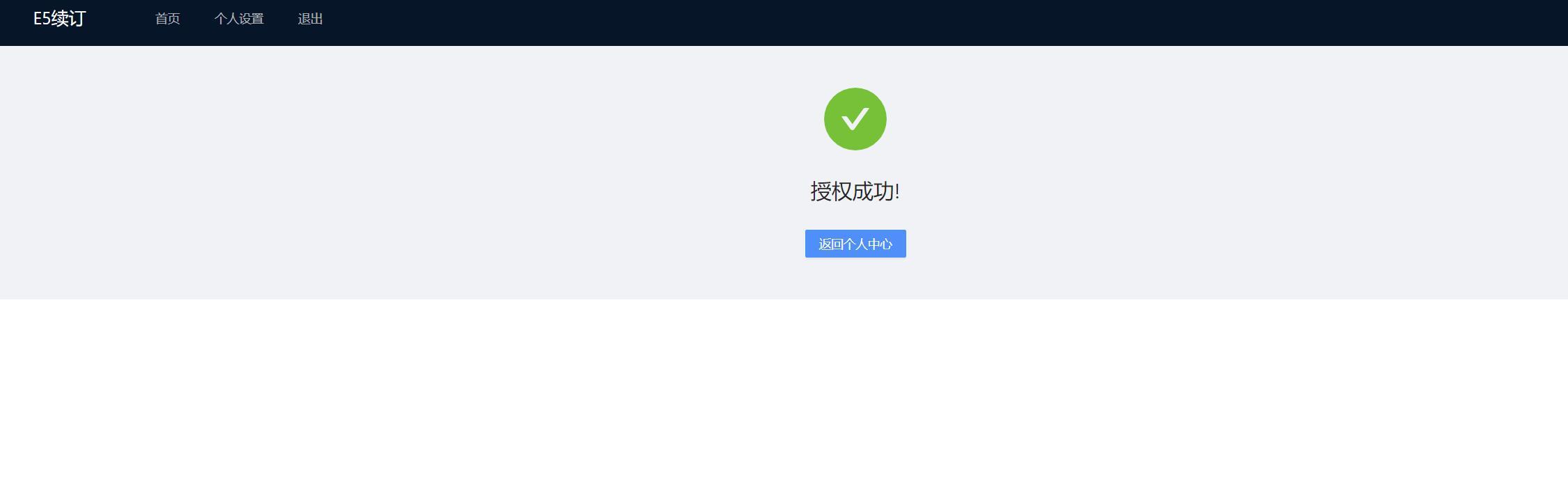 微软运维认证，办理ITSS认证的流程方法